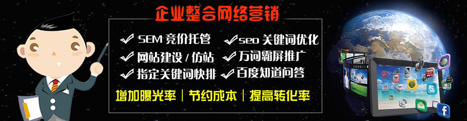 芦山百度开户返点