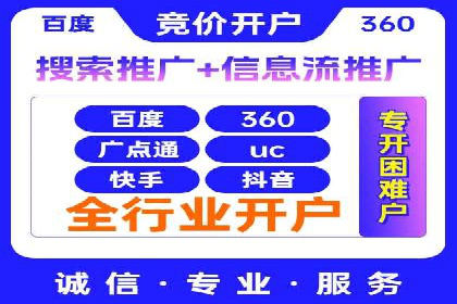 行业领先企业如何通过网络推广实现竞价增长