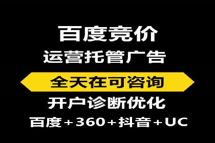 SEM竞价员案例分析：创意广告制作