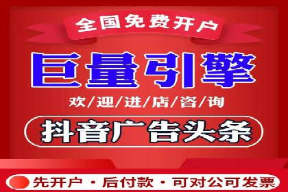 百度竞价推广助力中小企业腾飞